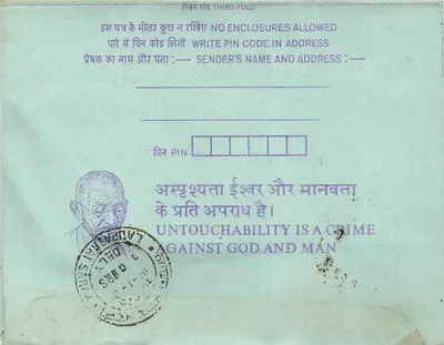 Carta postal interna indiana — Gandhi — Institution of Engineers, Calcutta — Verso