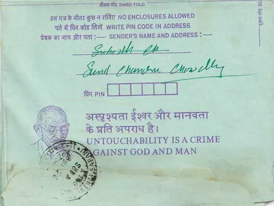 Carta postal interna indiana — Gandhi — 35 annas — destinada à AMIGA da Índia em Calcutá — Verso
