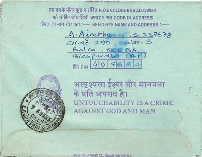 Carta postal interior indiana — A. Ajeerkumar, Bilaspur (M.P.) para a Institution of Engineers (India), Calcutta — carimbo de 35 anos — Verso