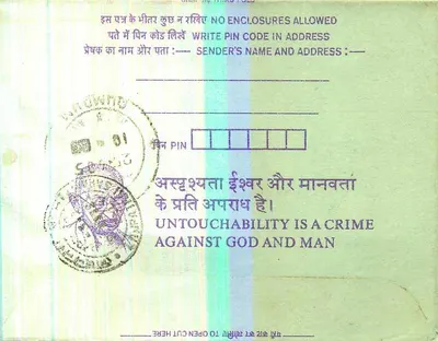 Carta postal interior indiana — Institution of Engineers (Radio) — Calcutta — Verso