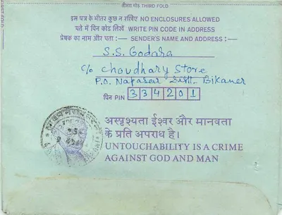 Carta postal interior indiana — S.S. Godara, Bikaner para a Instituição dos Engenheiros da Índia, Calcutta — Verso