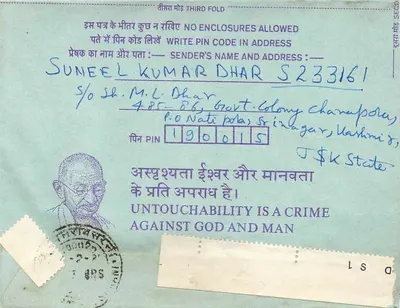 Calcutta — Carte postale intérieure indienne — éditeur non visible — Verso