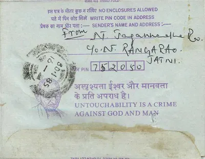 Indian interior postcard — text in English and Hindi — intended for the Institute of Engineers of India in Calcutta — Back