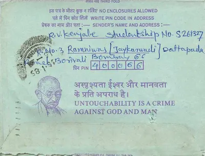 Indian Interior Postcard — Gandhi — 35 annas — destined for the Institution of Engineers (IN) in Calcutta — Back