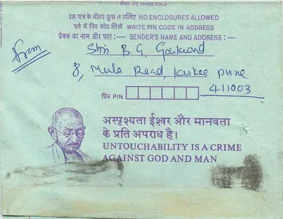 Carta postal interna indiana — selo de 35 pence — destinada ao Departamento de Exames de Engenheiros em Calcutta — Verso