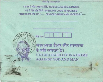 Carta postal interna indiana — selo de 35 annas — destinada à Institution of Engineers (Índia) em Calcutta — Verso