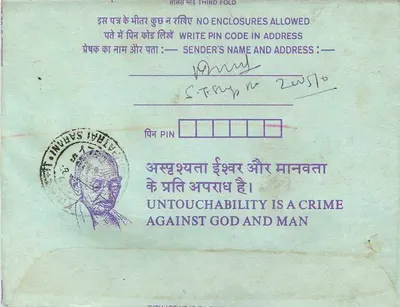 Calcutta — Indian Interior Postcard with Stamp and Gandhi Postmark — Publisher Not Visible — Back