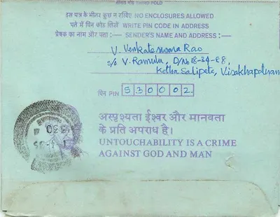 Carte postale intérieure indienne — Institution of Engineers (INDIA) — Calcutta — Verso