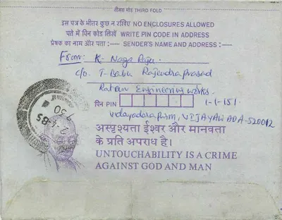 Carta postal interna indiana — 35 annas — destinada à Institution of Engineers (INDIA) em Calcutta — Verso