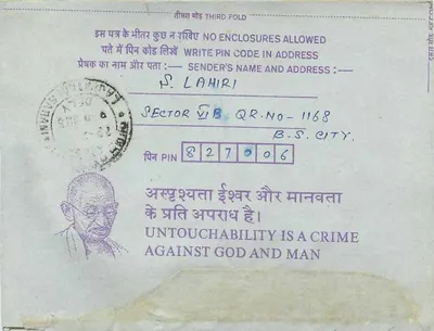Carta postal interior indiana — Institution of Engineers (India) — Gandhi — Verso