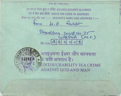 Calcutta — Carte postale intérieure indienne — éditeur : India Post, n° de série : 35 — Verso