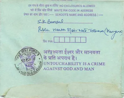 Carta postal interna indiana — Institution of Engineers, Calcutta — selo de 35 annas — Verso