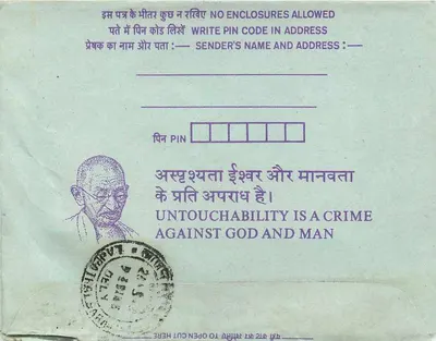 Carta postal interior indiana — Institution of Engineers, Calcutta — selo de 35 p. — Gandhi — Verso