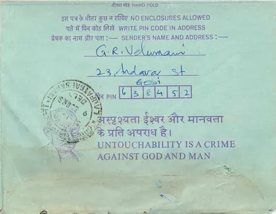 Carta postal interna indiana — G.R. Velumani à Institution of Engineers (India) — selo de 35 p. e carimbo 'EXPTL INO 29 JAN' — Verso
