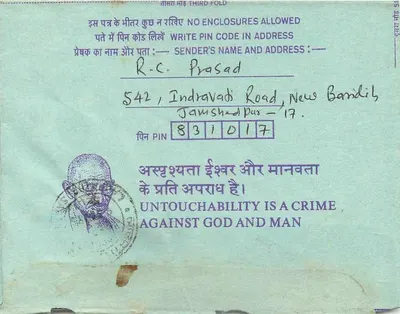 Carta postal interna indiana — selo de 35 anos — Gandhi — destinatário em Calcutta — Verso