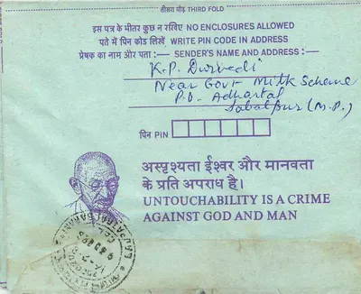 Carta postal interna indiana — Gandhi — 35 annas — Jhabalpur Kancha — Verso
