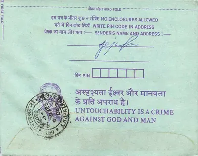 Carta postal interna indiana — mensagem contra a untouchabilidade — editor não visível — Verso