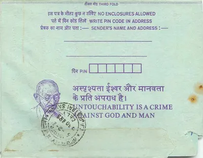 Interior Indian Postcard — Calcutta — 35 annas stamp — Gandhi — Back