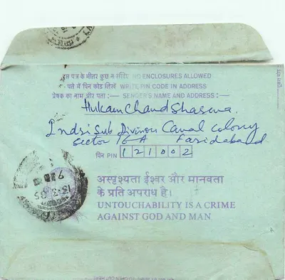 Carta postal interior — Calcutta — editor não visível — Verso