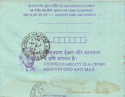 Carta postal interna indiana — Gandhi — texto contra a untouchabilidade — selo 35 anos — Verso