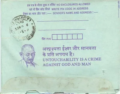 Carta postal interna indiana — selo de 35 annas — Gandhi — texto anti-untouchabilidade — Verso