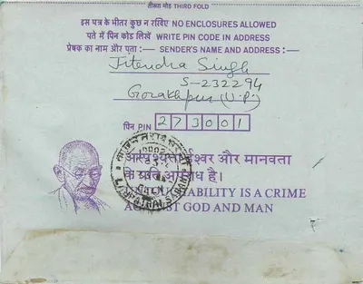 Carta postal interna indiana — Calcutta — editor não visível — Verso