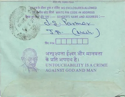 Carta postal interior indiana — Gandhi — 35 annas — destinada à Instituição de Engenheiros Mecânicos (Calcutta) — Verso