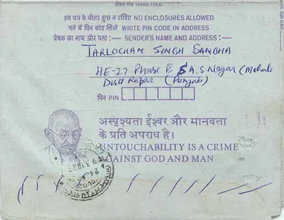 Carta postal interior indiana — Institution of Engineers (INDIA) — Tarlochan Singh Sangha — Verso