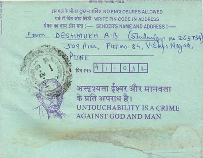 Carte postale intérieure indienne — 35 annas — destinée à l'Institution des Ingénieurs d'Inde à Calcutta — verso avec timbre et cachet de Pune — Verso