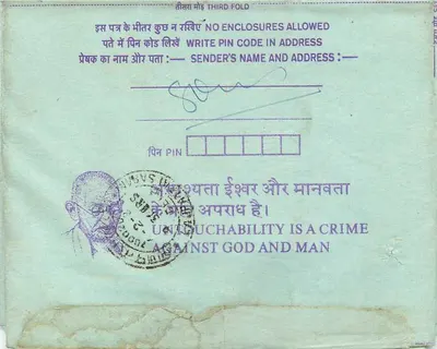Carta postal interna indiana — 35 annas — destinada à Institution of Engineers em Calcutta — Verso