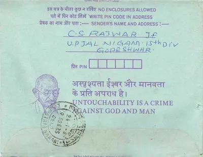 Carta postal interna indiana — Institution of Engineers (Índia), Calcutá — selo de 35 p. violeta — Verso