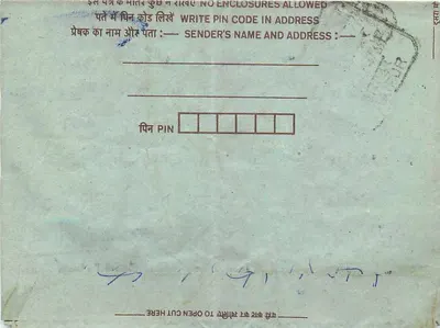 Carta postal interna indiana — selo de 75 paise, editor India — Verso