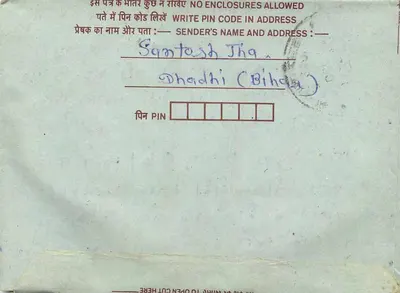 Carta postal interna indiana — Sambhajhi (Bihār) a Shankar Tha (Poothani Abadli, Rajasthan) — editor não visível — Verso