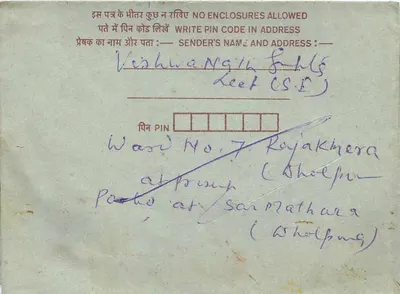 Carta postal interior indiana — Thalawar, Rajasthane — editor não visível, número de série ilegível — Verso