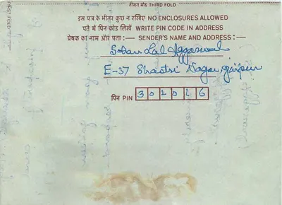 Jaipur — carta postal indiana com selos agrícolas — editor não visível — Verso