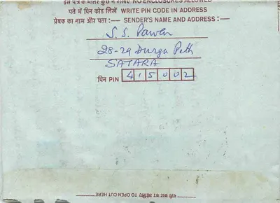 Carta postal interna indiana — Jaipur — editor não visível — Verso