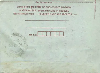 Carta postal interior indiana — Dhamam Market, Jaipur — editor não visível — Verso