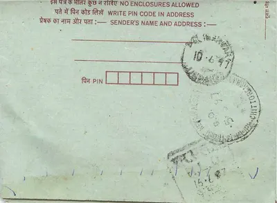 Carta postal interior indiana — selo de 75 pence, carimbo 'DURGAPUR' — editor: India Post — Verso