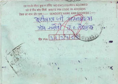 Carta postal interior indiana — selo de 75 pence, carimbo 'DUE' — destinatário Shri Mataji Nirmachand, Srinagar — Verso