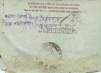 Carta postal interna indiana — selo de 75 pence, carimbo de Bombay — Verso
