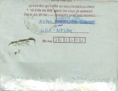 Carta postal interna indiana — Nema, Neura, Rajasthan — editor não visível — Verso