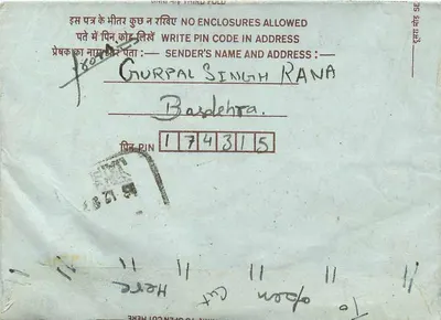 Carta postal interna indiana — editor: India Post, número de série: 75 — Verso