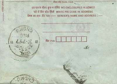 Carta postal interna — Chomu, Jaipur — editor não visível — Verso