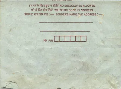 Indian Postcard — Stamps 25 and 75 rupees — cancellation 'SWARUPNAGAR' — Back