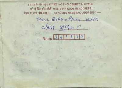 Indian Inland Letter Card — Publisher Not Visible — Serial Number Not Visible — Back