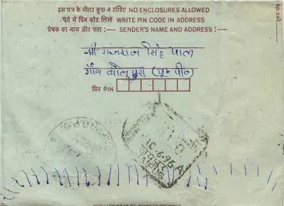 Carta postal interna indiana — 75 paise — editor não visível — Verso