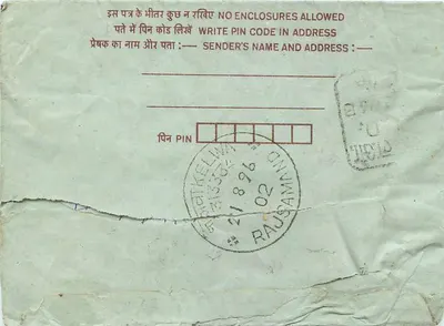 Carta postal interna indiana — Rajkot, Índia — editor não visível, número de série não visível — Verso