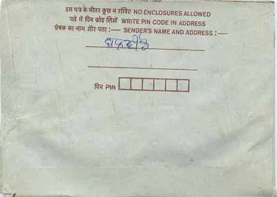 Carta postal interna indiana — selo de 75 pence, carimbo 'BOMBAY' — verso com instrução 'NO ENCLOSURES ALLOWED' — Verso