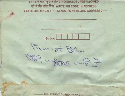 Carta postal interna indiana — selo de 75 pence, obliteração, escrita manuscrita em devanagari — Verso