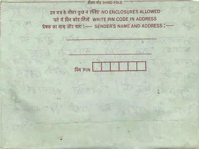Jaipur — carta postal interna indiana — editor não visível — Verso